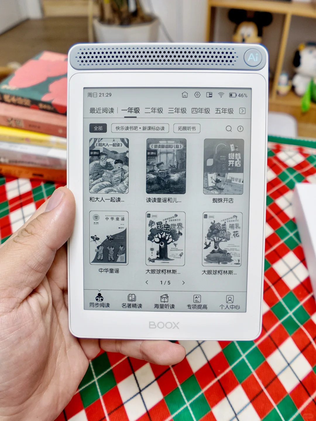 文石阅读本A6到货了，大家有什么想问的？