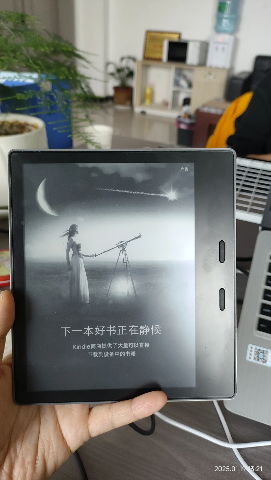 ➗kindle oasis 2（第九代）8G内存