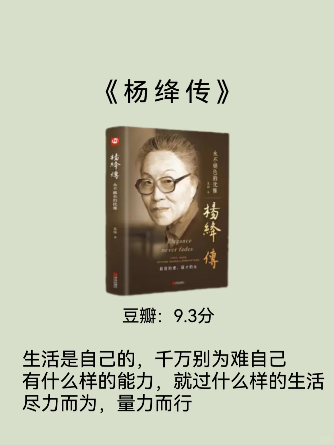 这8本书，所有女生要翻烂了读❗️❗️