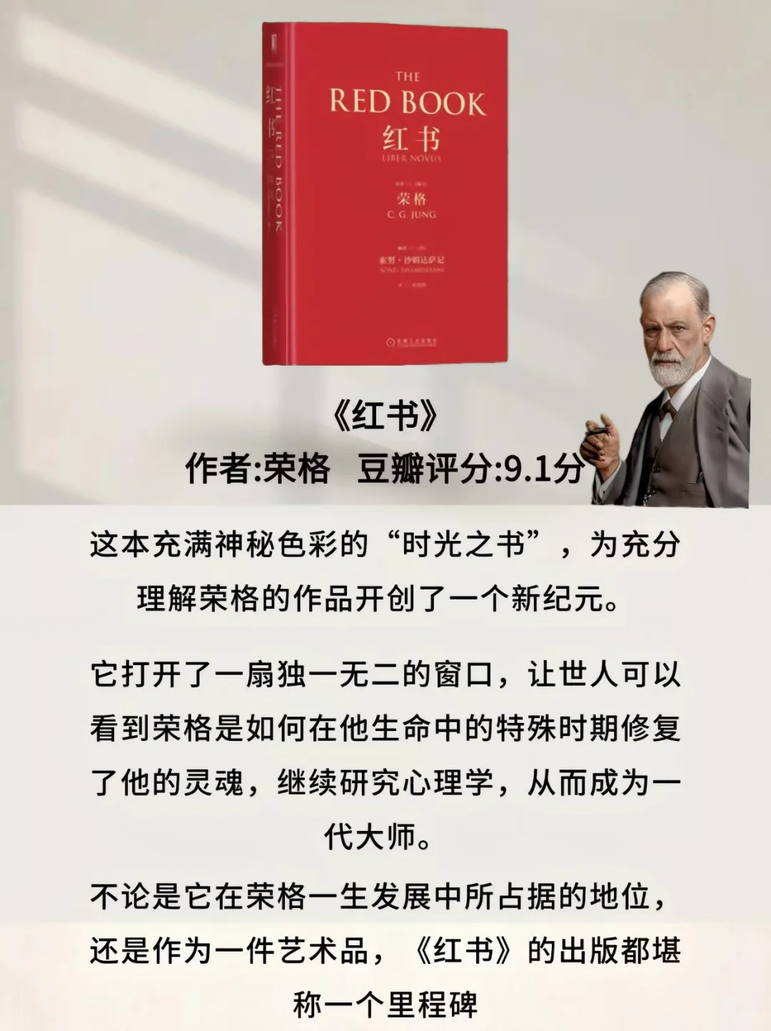 2025年春节必看心理学书单，超级受用！