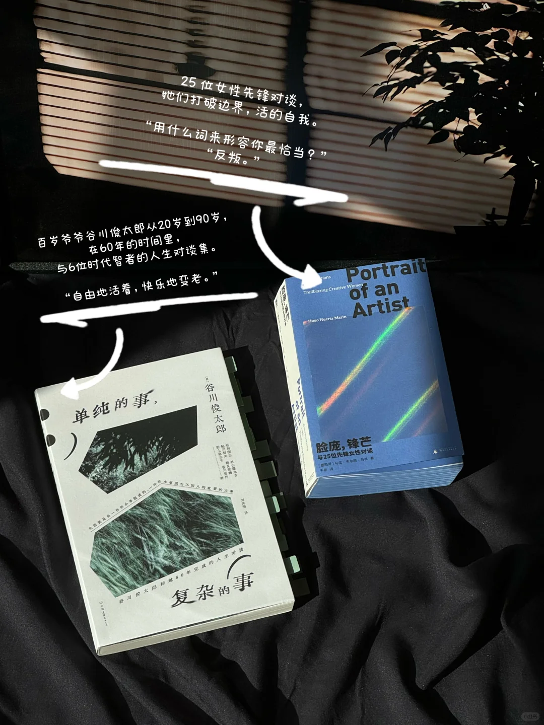 📚10月读了24本书｜书单来了！小红书值得买