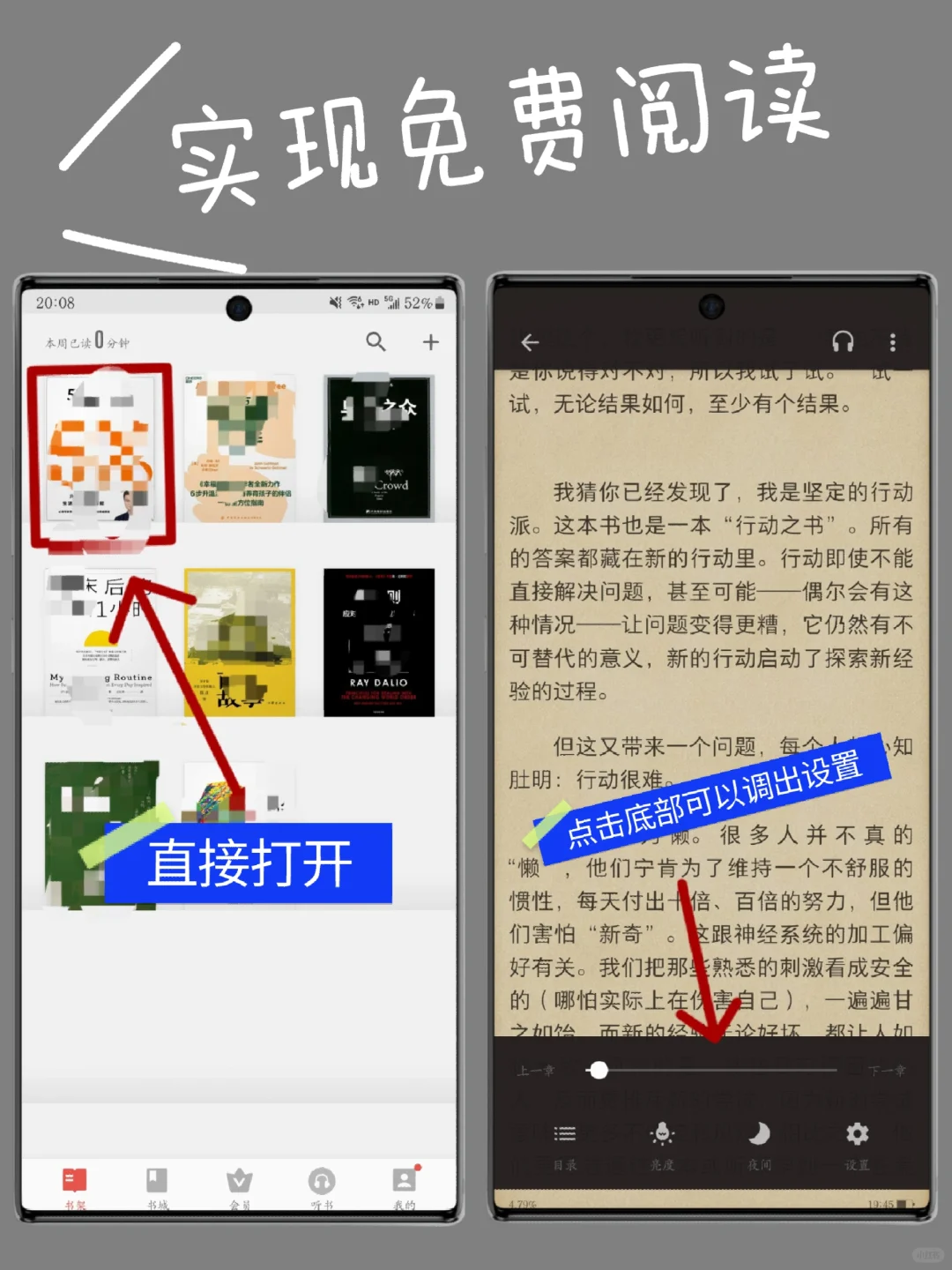 三星读书原来这么香‼️我要让所有人知道