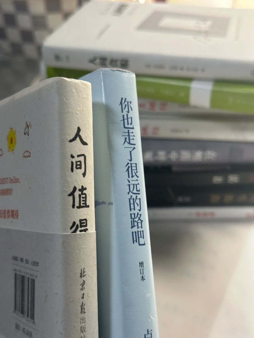 分享我的大一书单