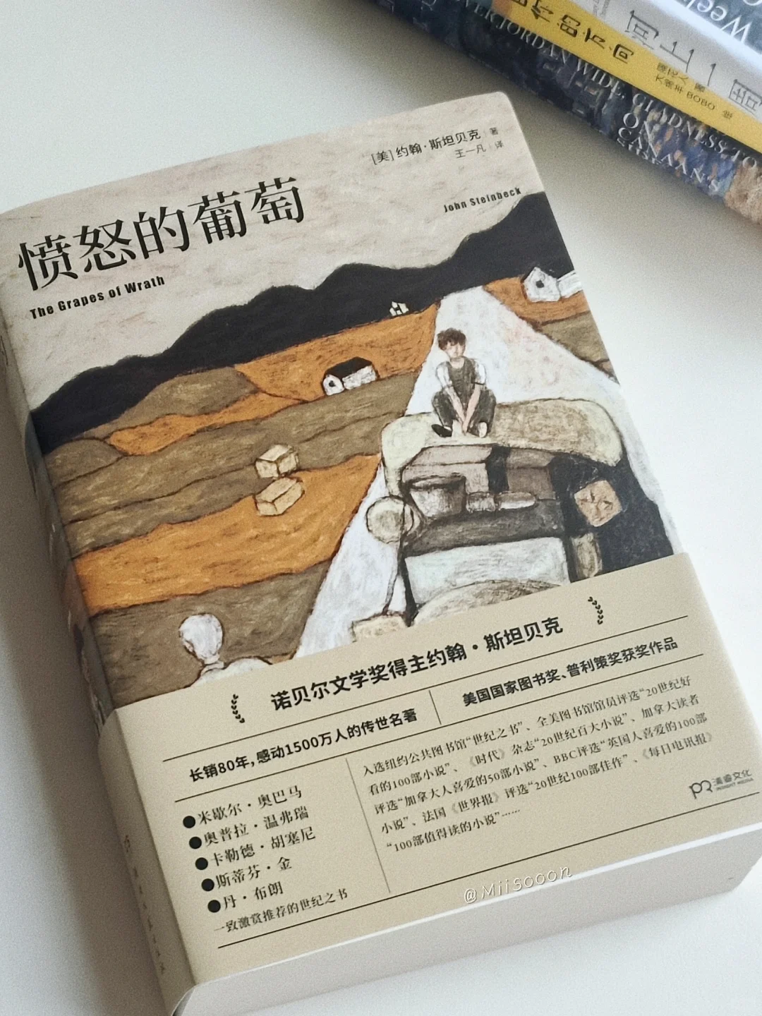 三月比较喜欢的几本书 ㅤ