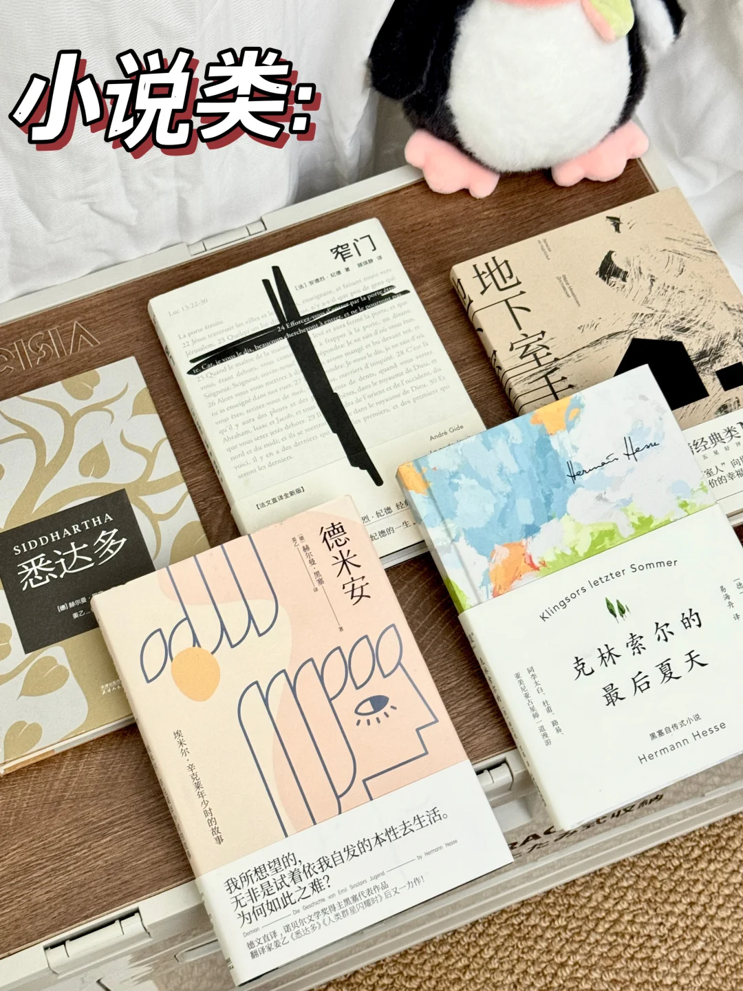 🏆年度5星书单❗️每本都值得N刷‼️
