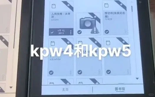 亚马逊官方电子书预览器的实用软件工具介绍及解决方案