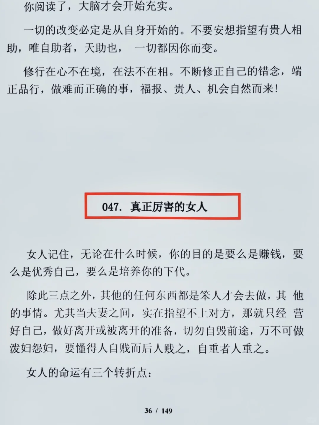 情场高手告诉你，异性间上瘾的关系是什么。