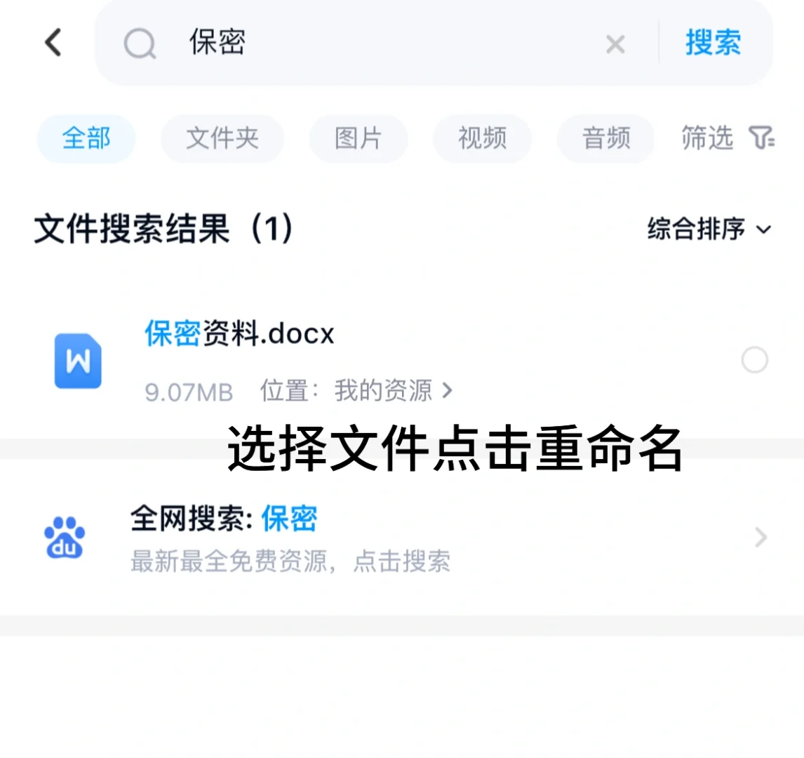 kindle怎么导入电子书 手机快捷方式导入kpw