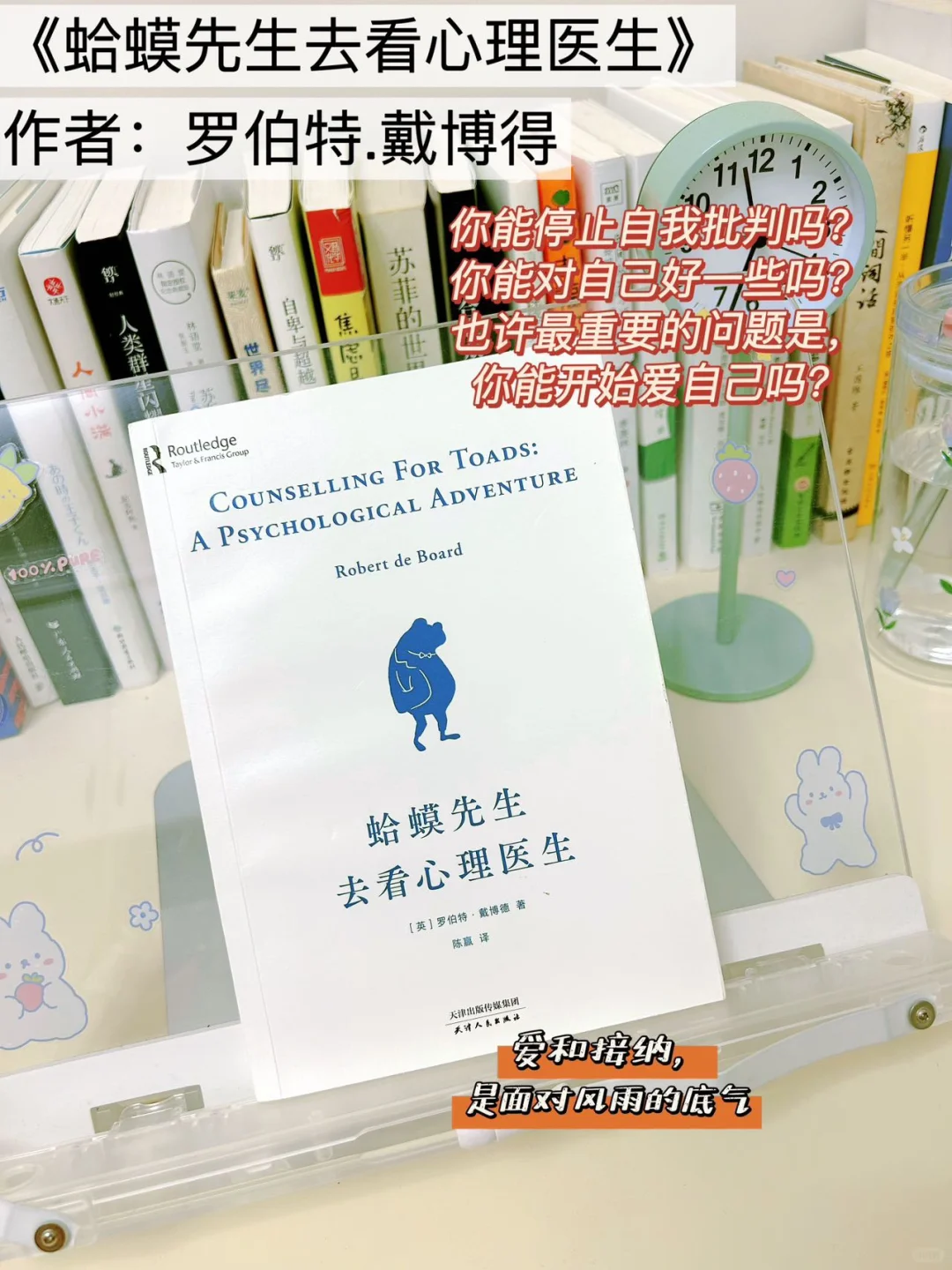 低谷期自救，建议你疯狂读这九本书
