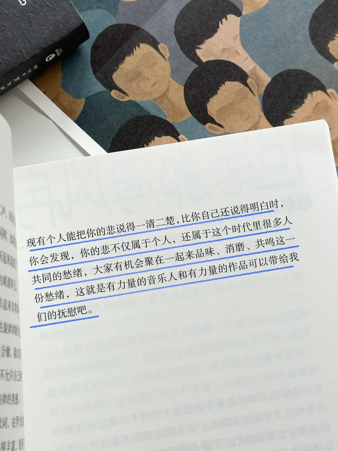 强烈共鸣🥹怎么会有这么温暖又治愈的书！