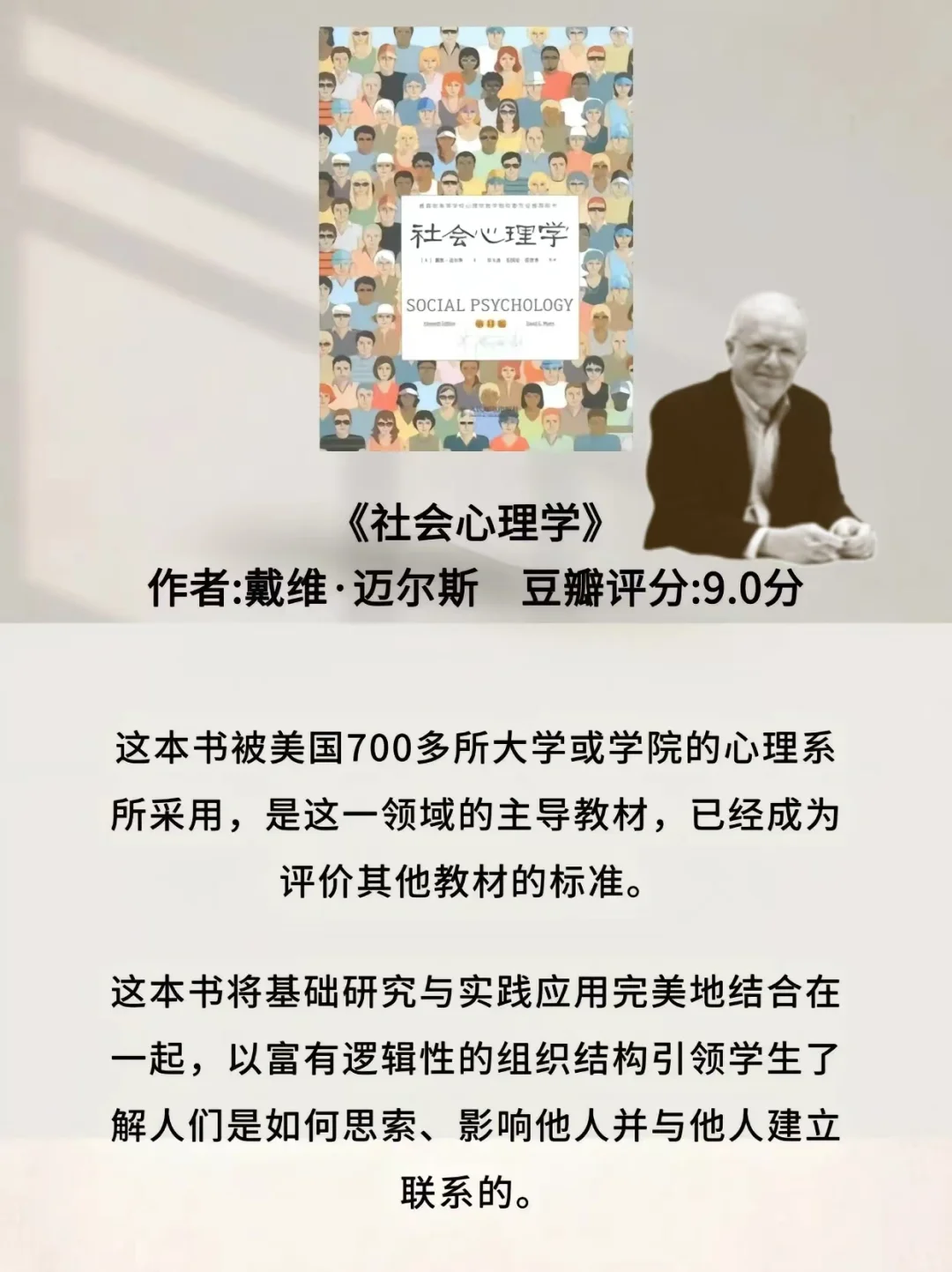 2025年春节必看心理学书单，超级受用！