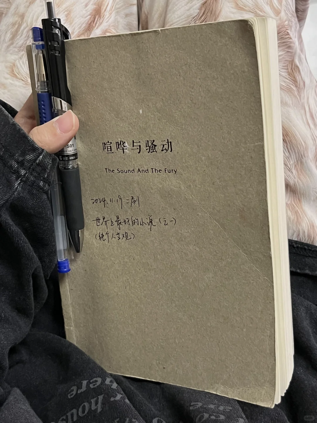 福克纳给了我无尽的「绝对文学时刻」