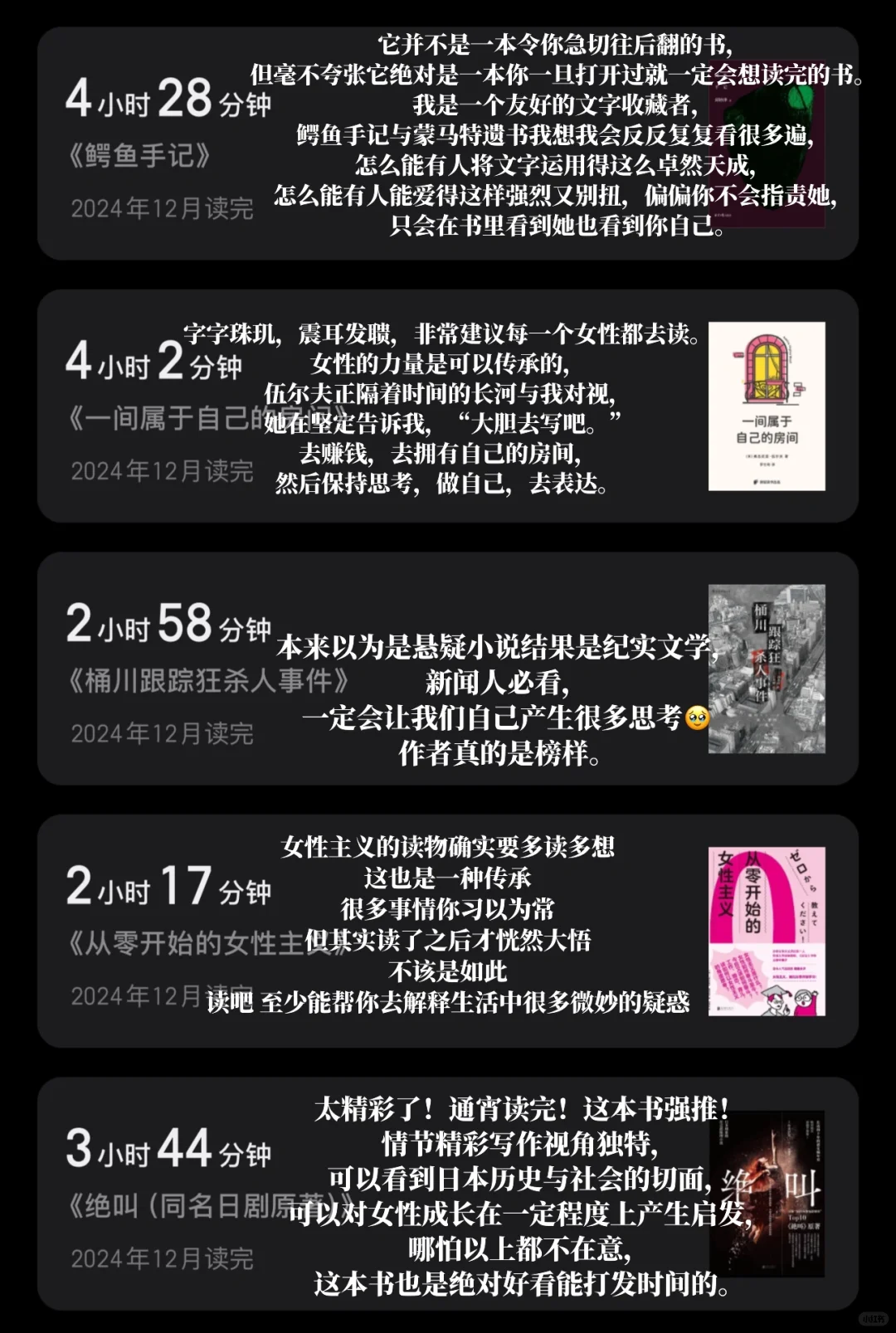 要毕业那年，我读了15本不会后悔的书📚