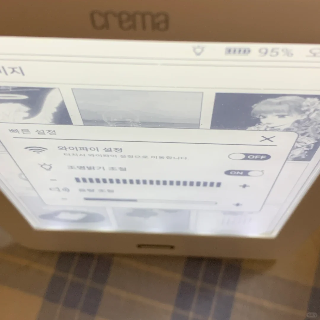 140块淘到了我的人生电子书