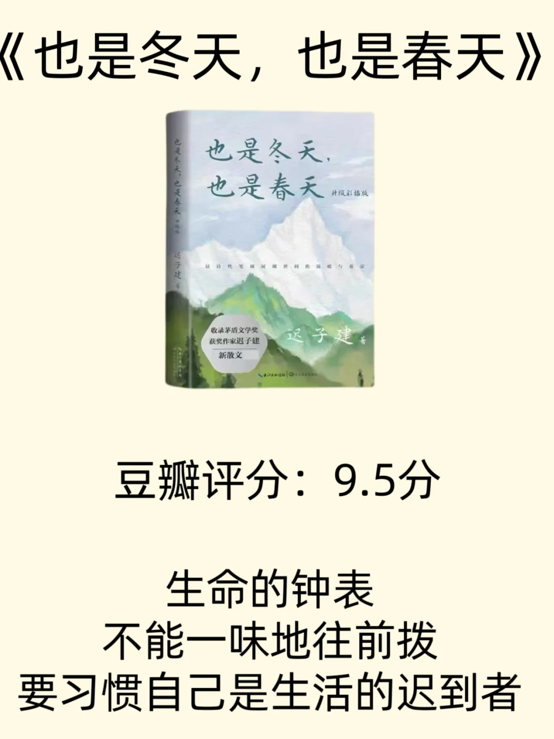 女性必读书单|这8本书往烂了翻