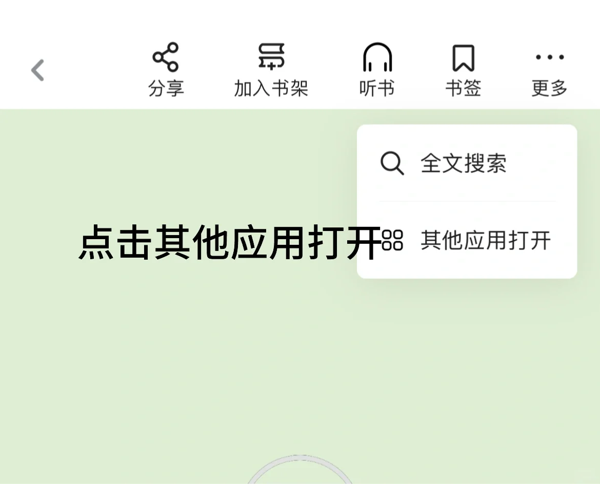 kindle怎么导入电子书 手机快捷方式导入kpw