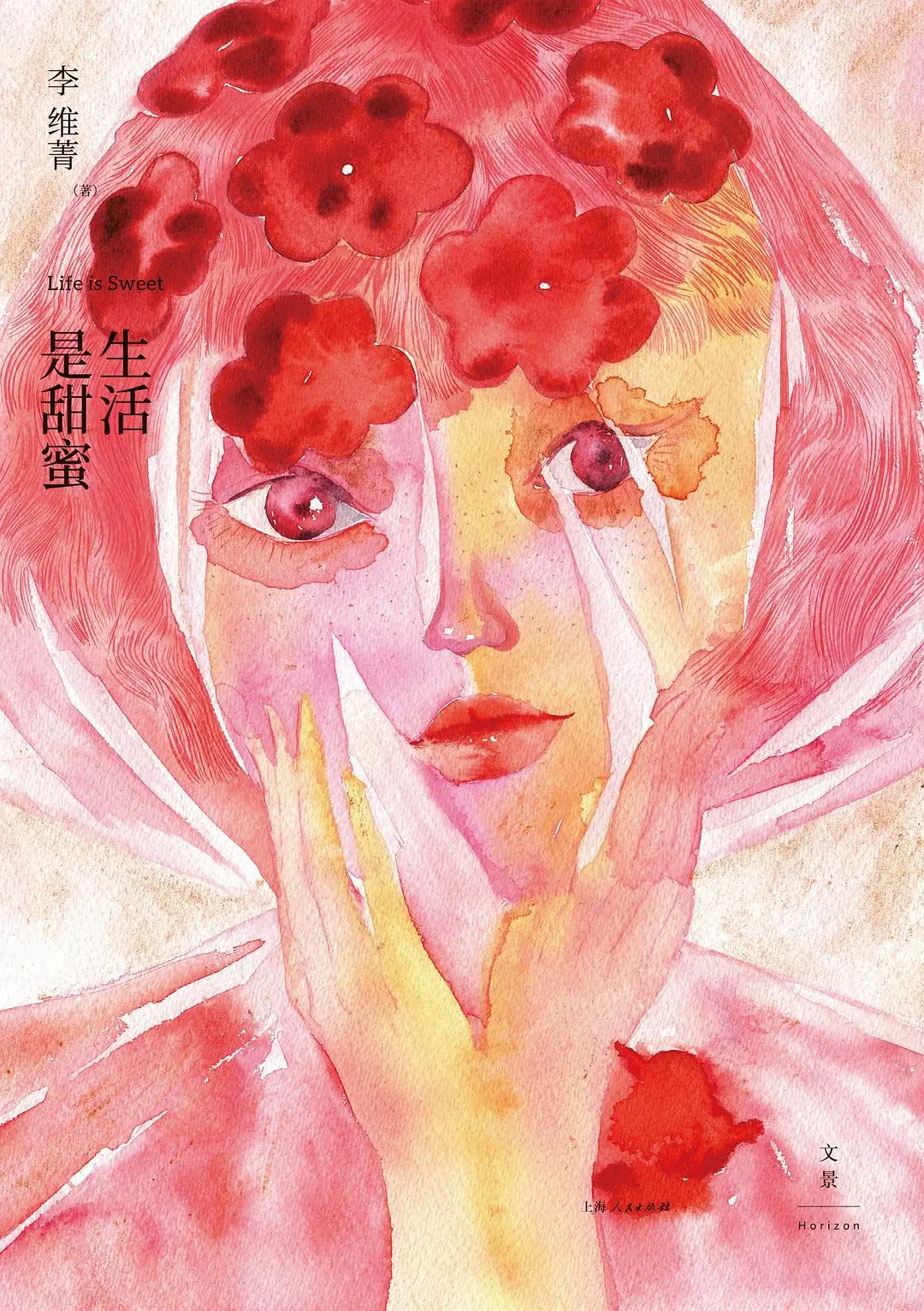 新年书单｜过年在家看什么