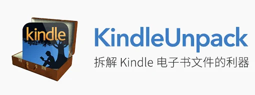 亚马逊官方电子书预览器的实用软件工具介绍及解决方案