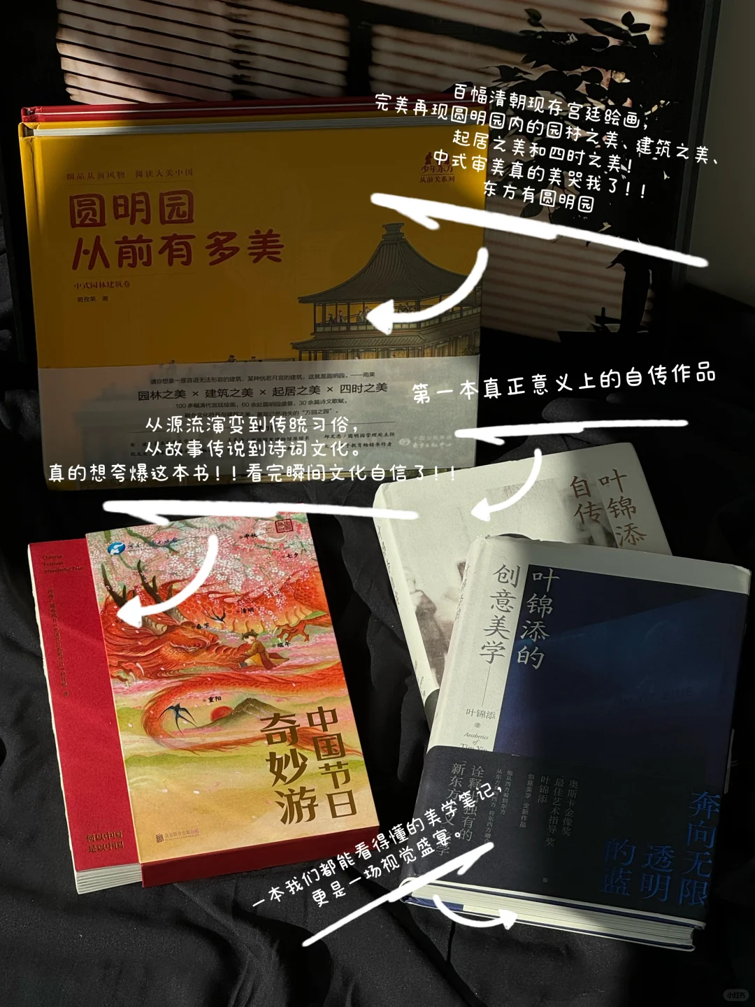 📚10月读了24本书｜书单来了！小红书值得买