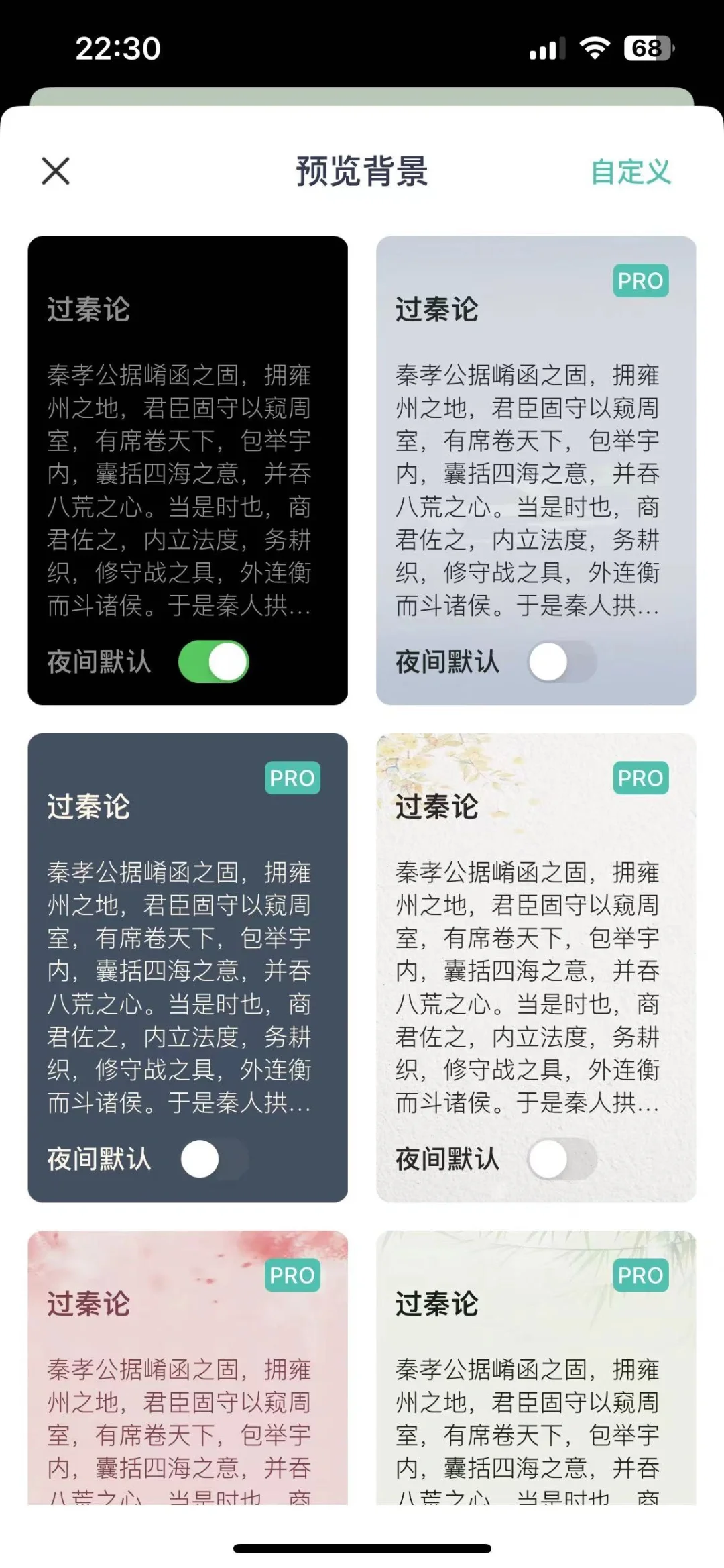 《这个神仙阅读器，太好用了》