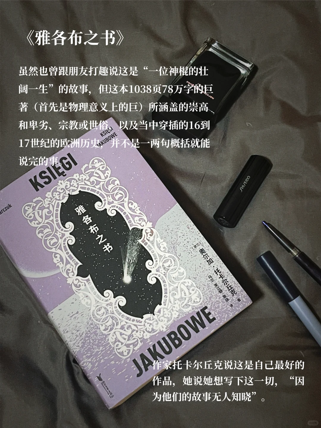 长假书单📕在虚构世界中寻找生命的力量