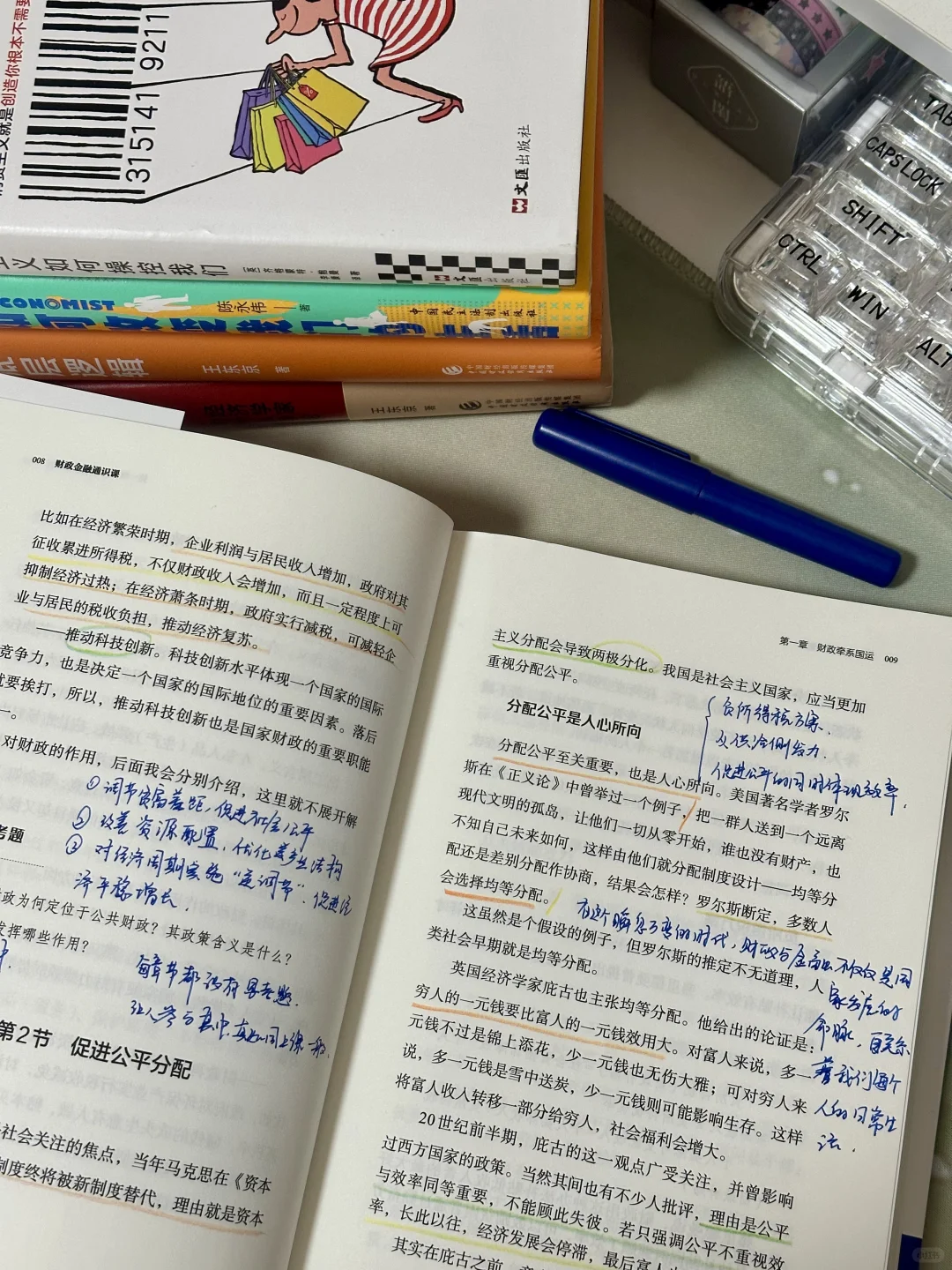 经济学入门书单📚改变思维，狠狠提升认知！！