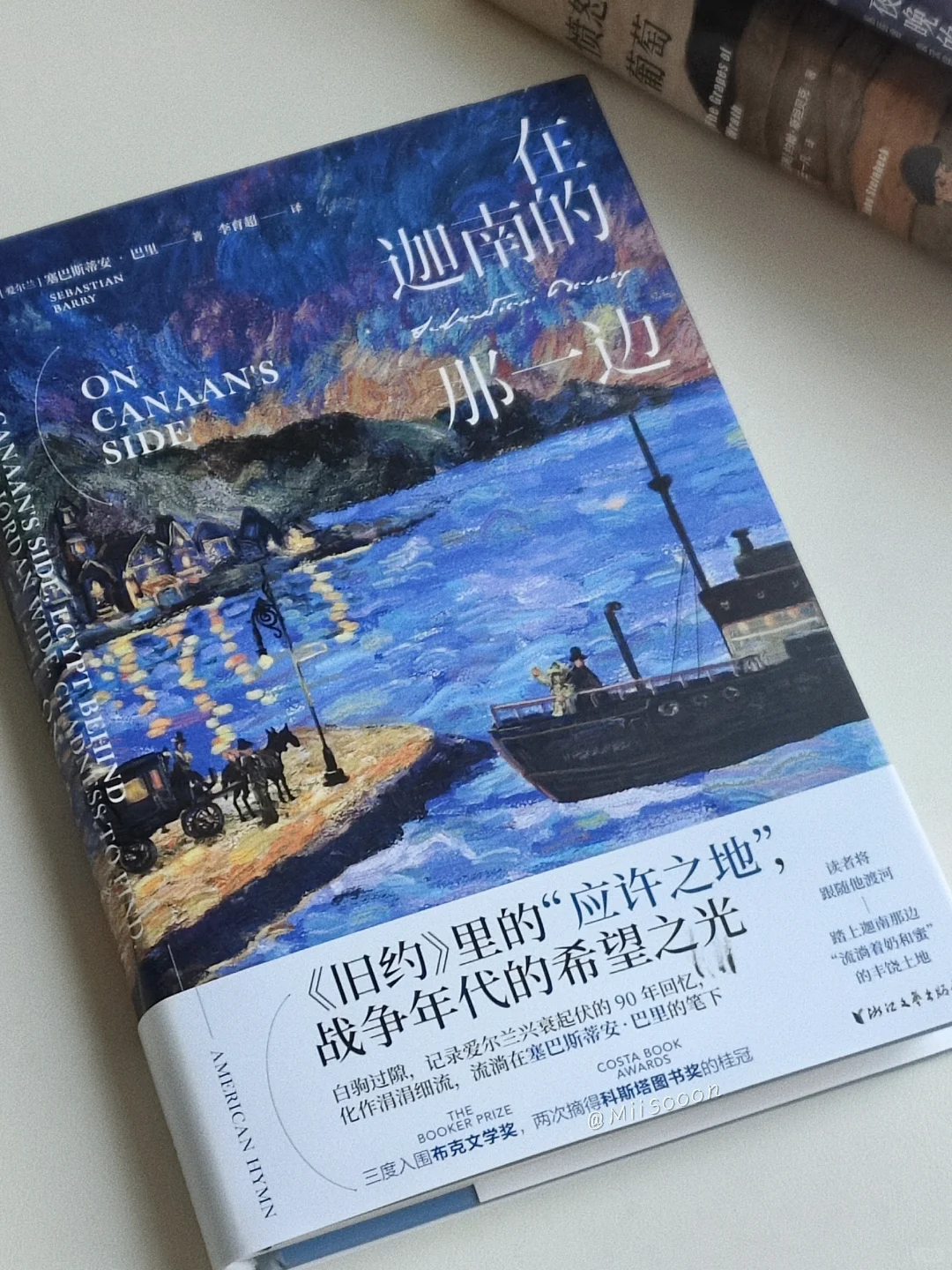 三月比较喜欢的几本书 ㅤ