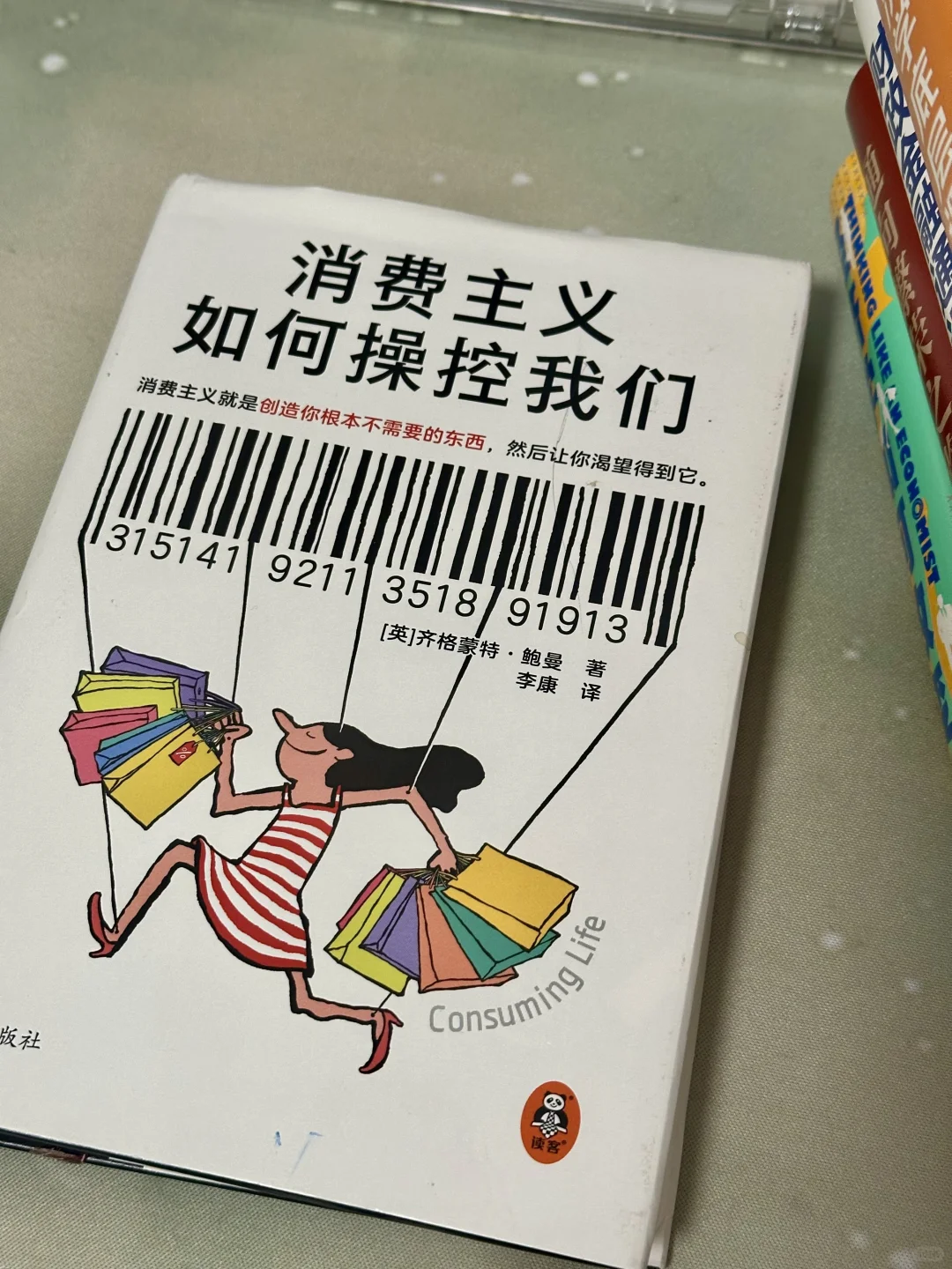 经济学入门书单📚改变思维，狠狠提升认知！！