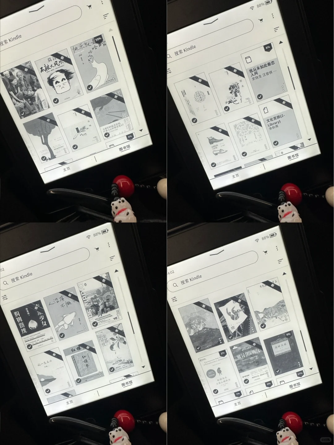 我终于会传书啦（附传书方法