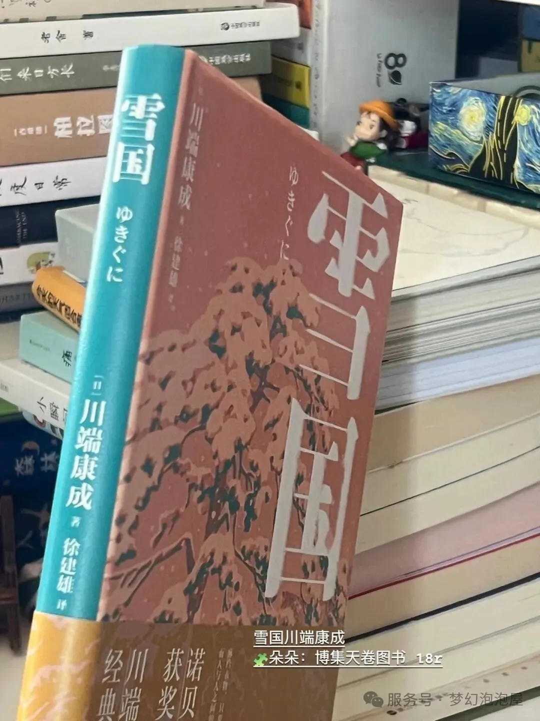 5本超适合冬天躲被窝看的温暖治愈书单！5