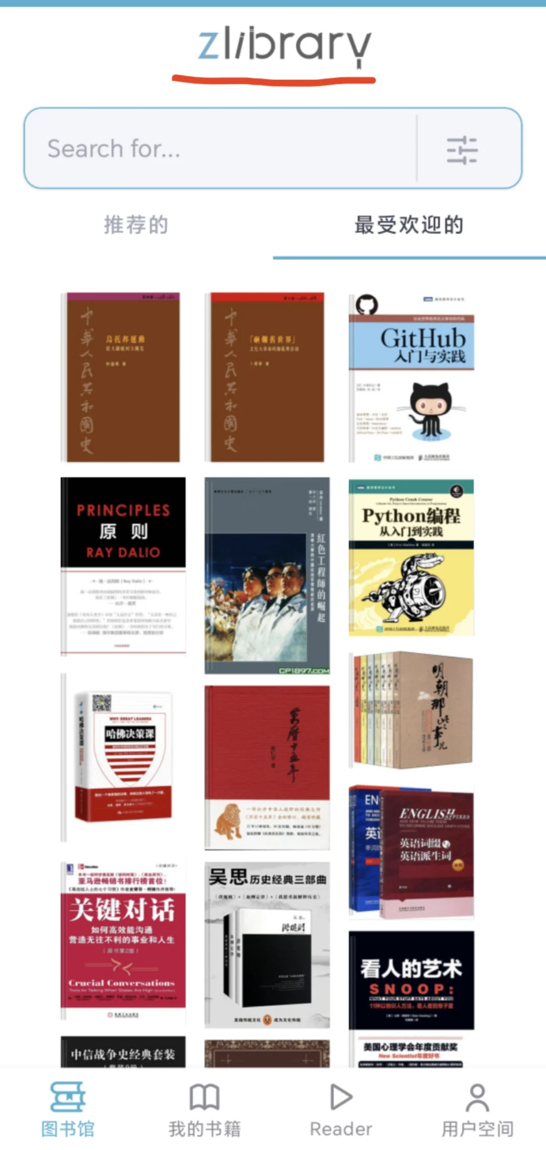 zlibrary上down外文钩织电子书24.10.25