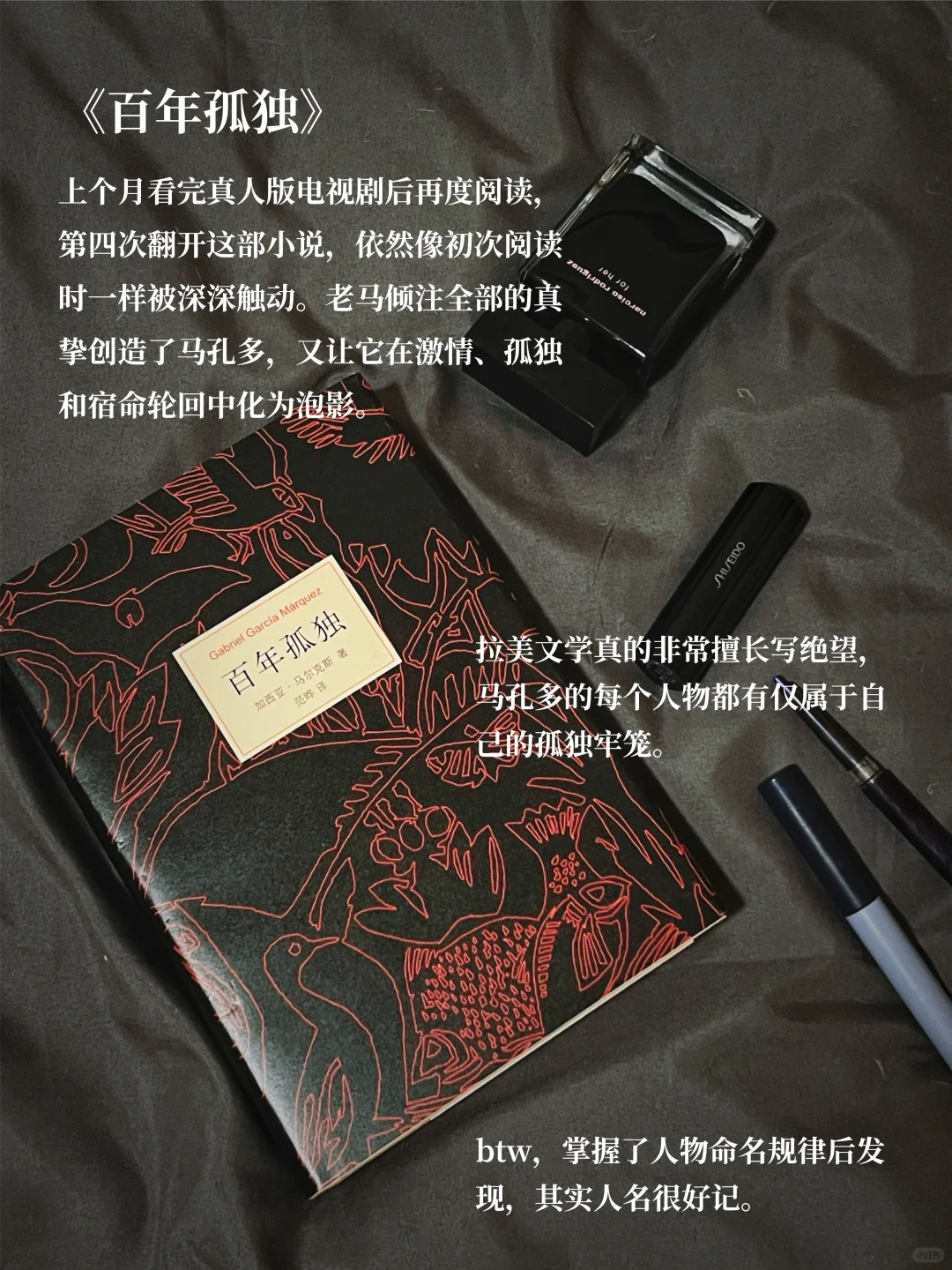 长假书单📕在虚构世界中寻找生命的力量