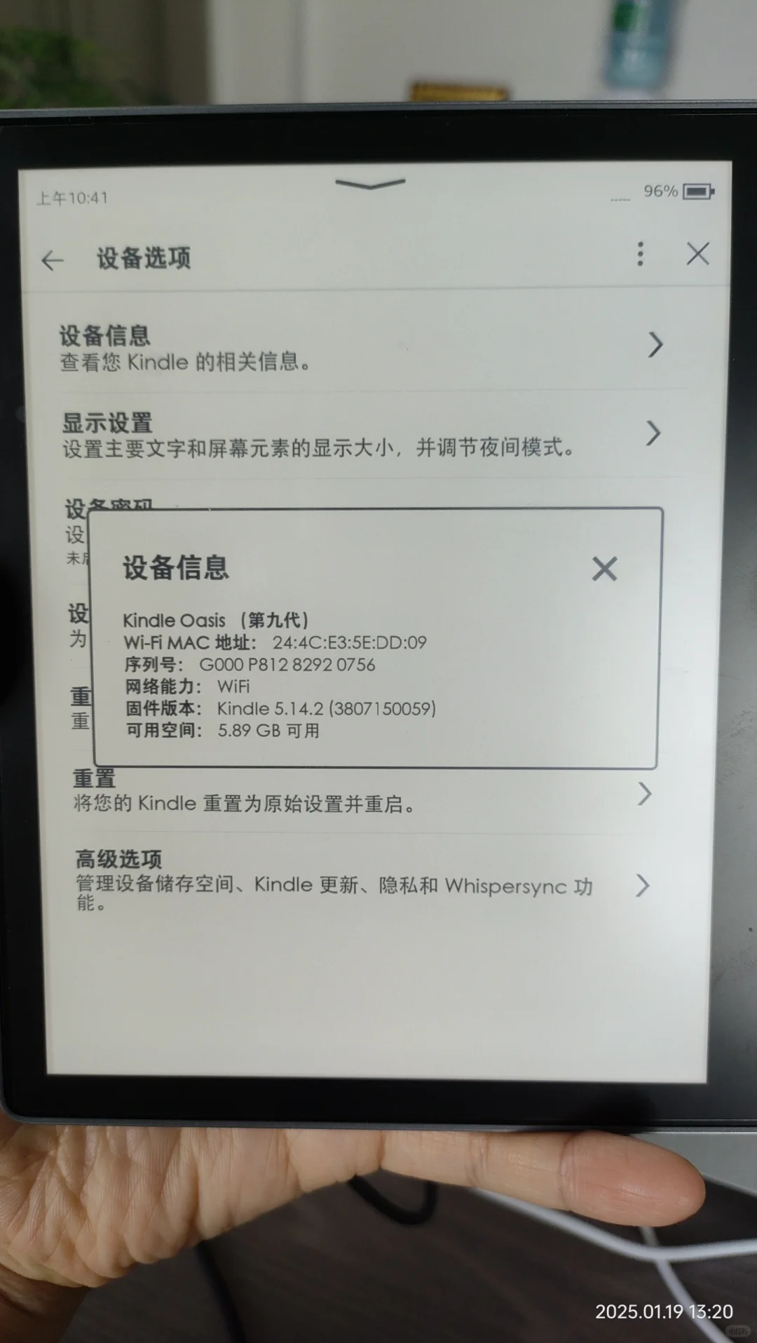 ➗kindle oasis 2（第九代）8G内存