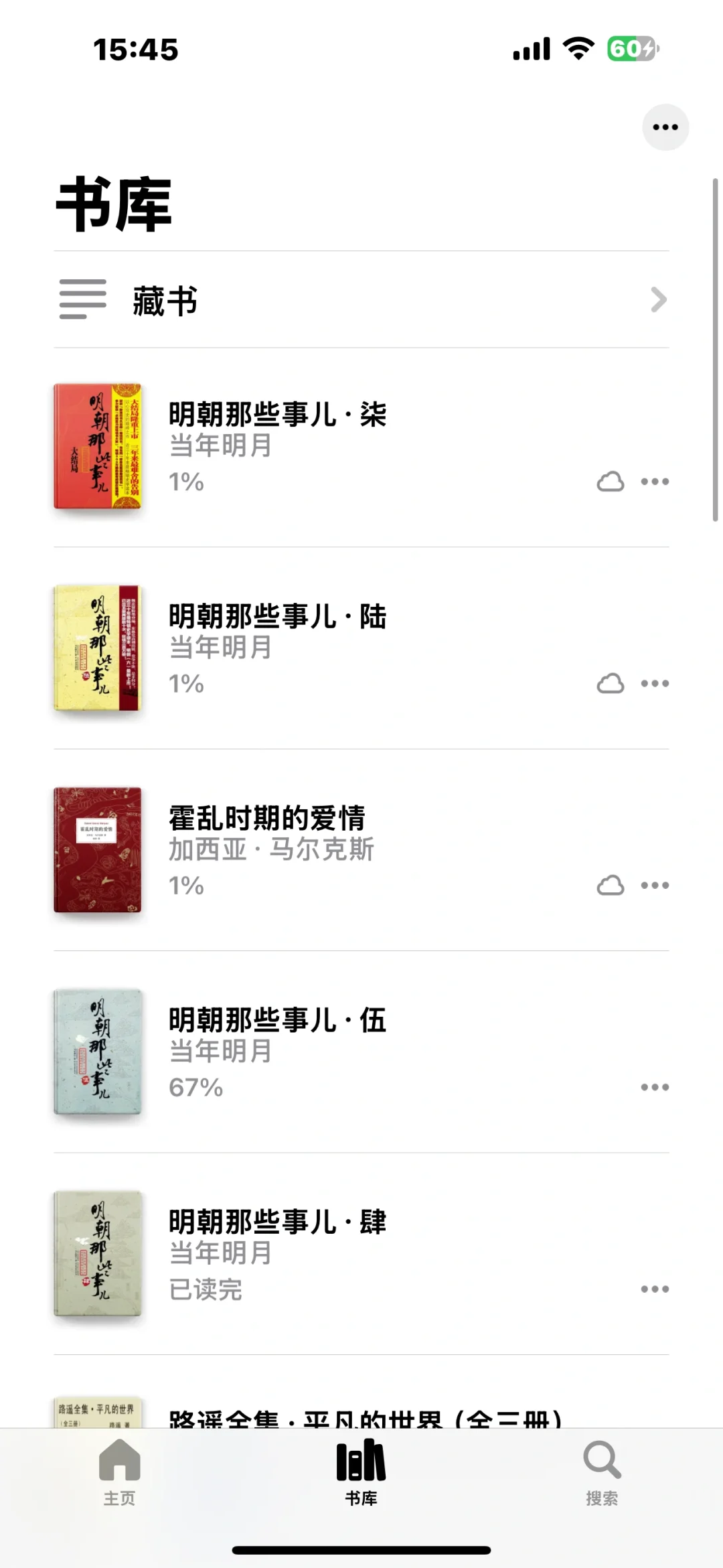发现了这个app我都喜欢读书了！