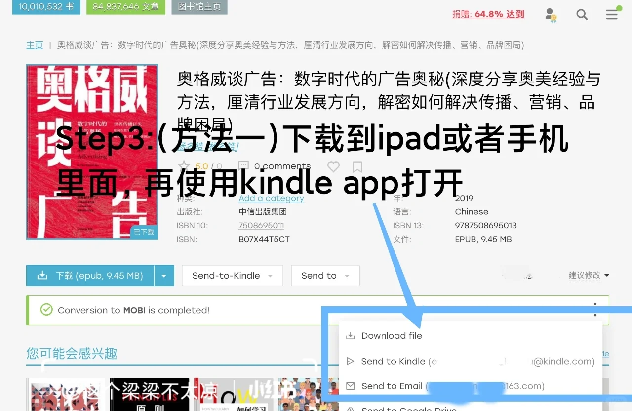 Zlibrary|两个方法教你实现电子书自由😍