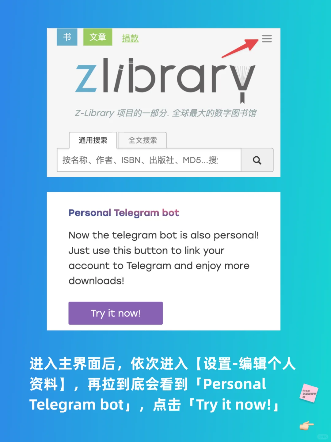 Z-library最新连接方法，搜索到下载只要10s