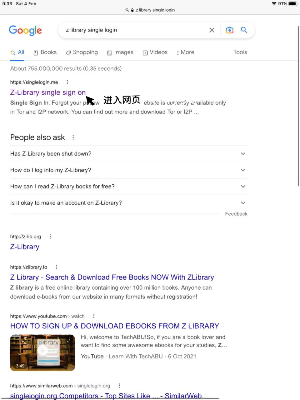 Z-library 复活啦～自设telegram bot找书