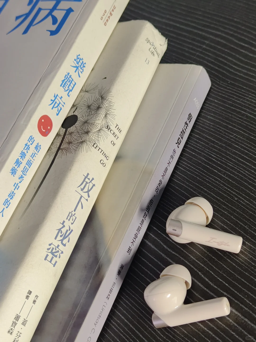 暑假无聊终结者，小泽在线求书📚