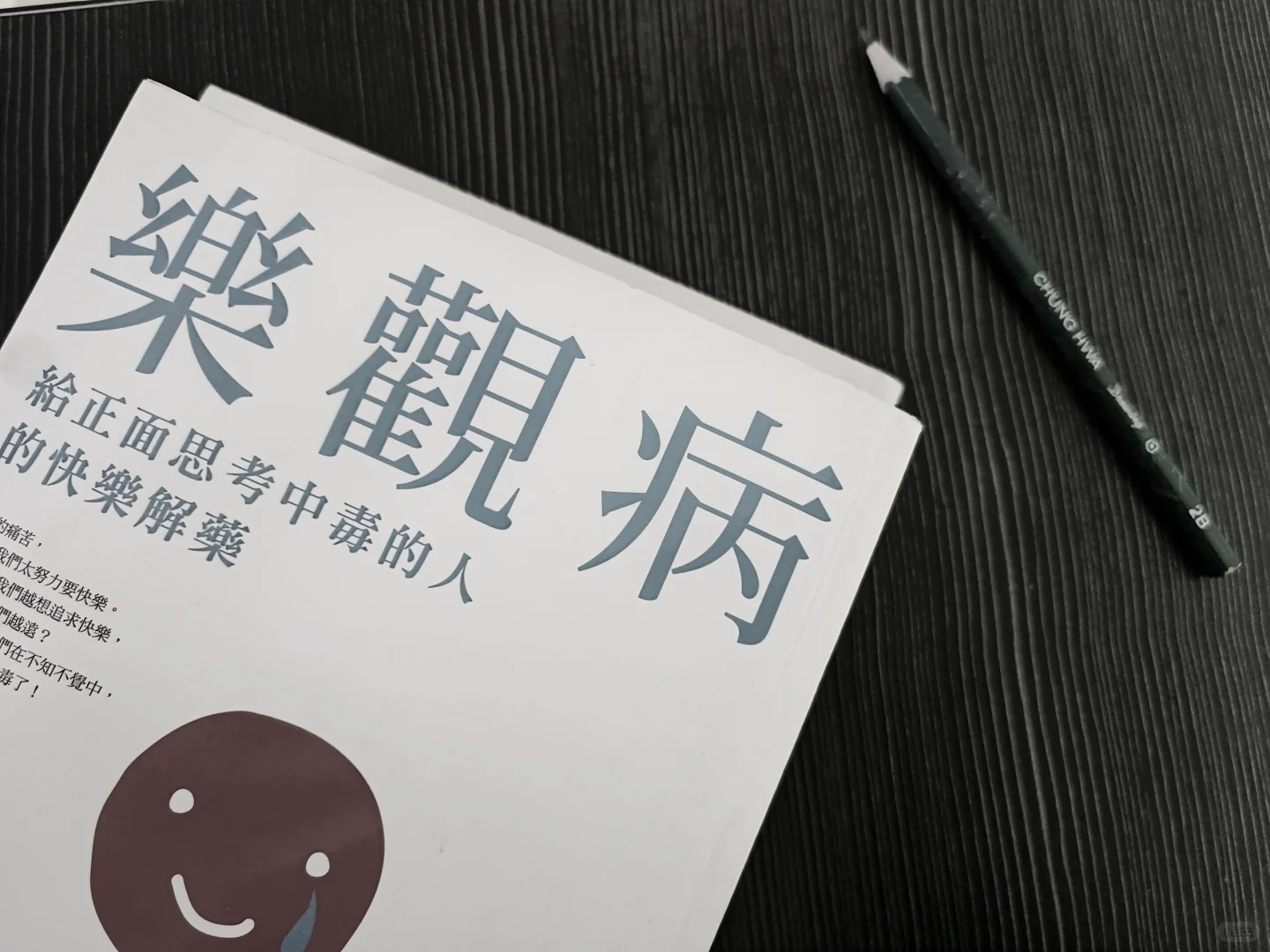 暑假无聊终结者，小泽在线求书📚