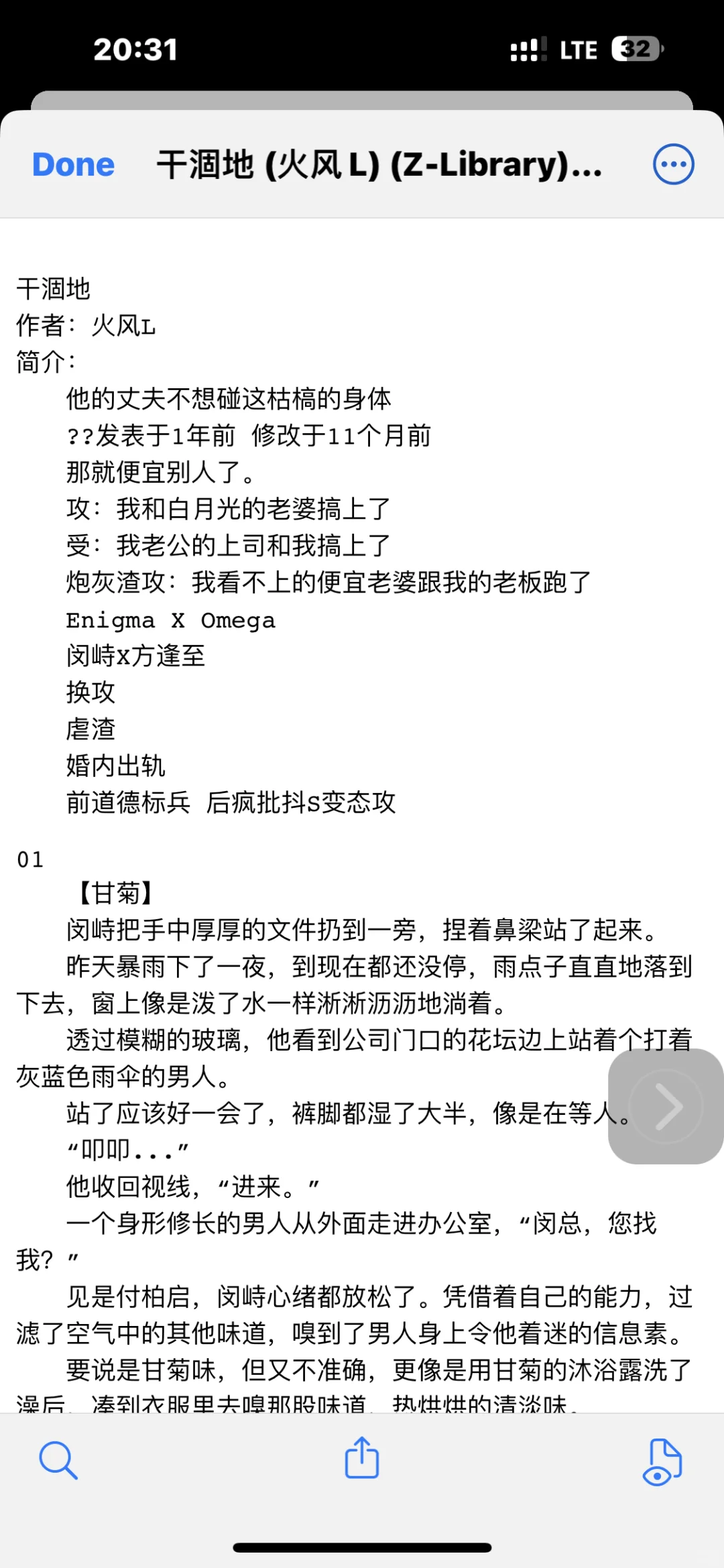z-lib+telegram=王炸
