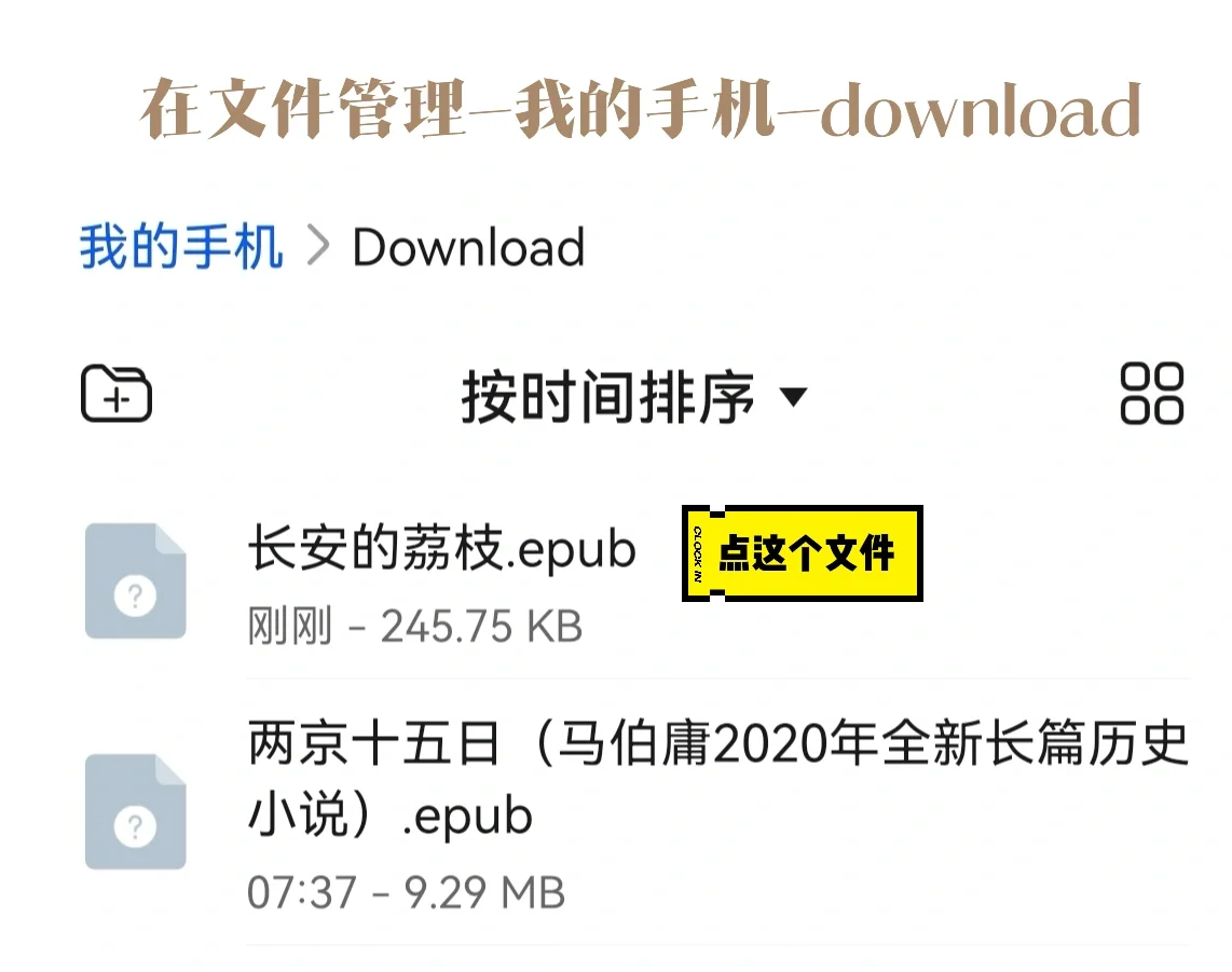 Zlibrary+微信读书 完美结合 安卓手机