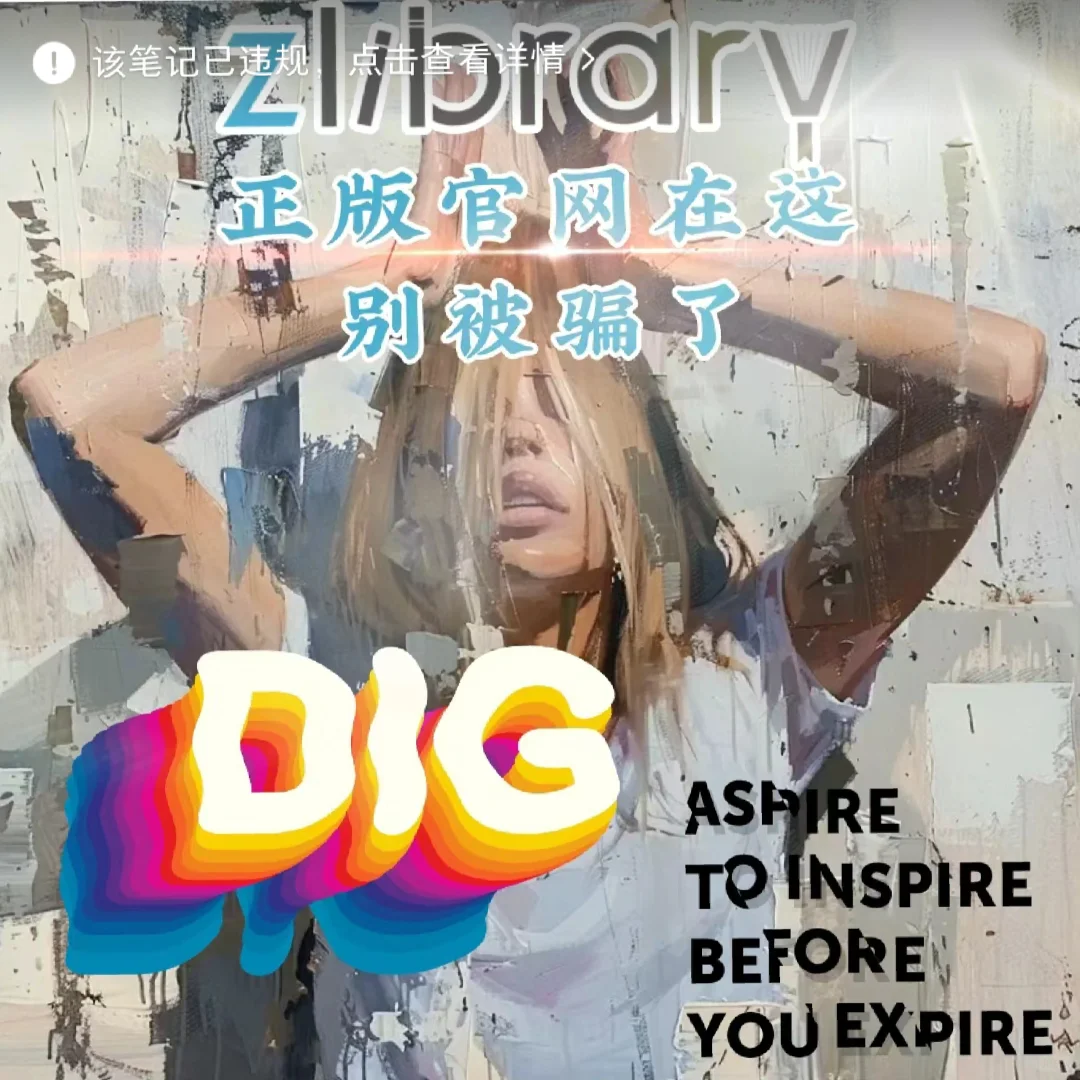 zlib官网正版在此，勿上当