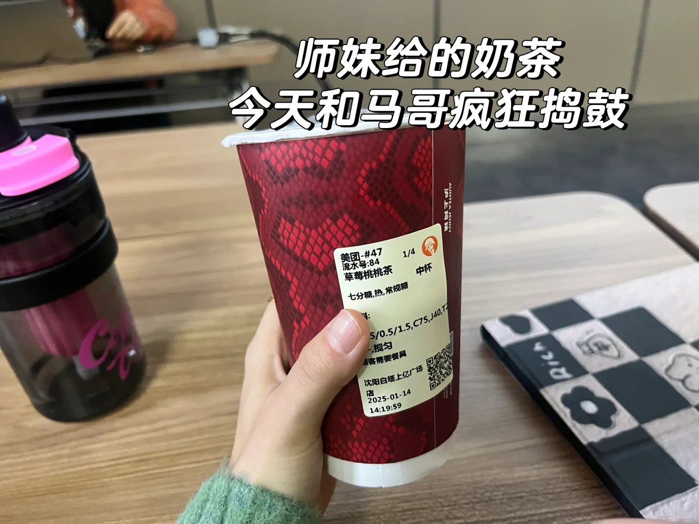读博日记｜放假的感觉