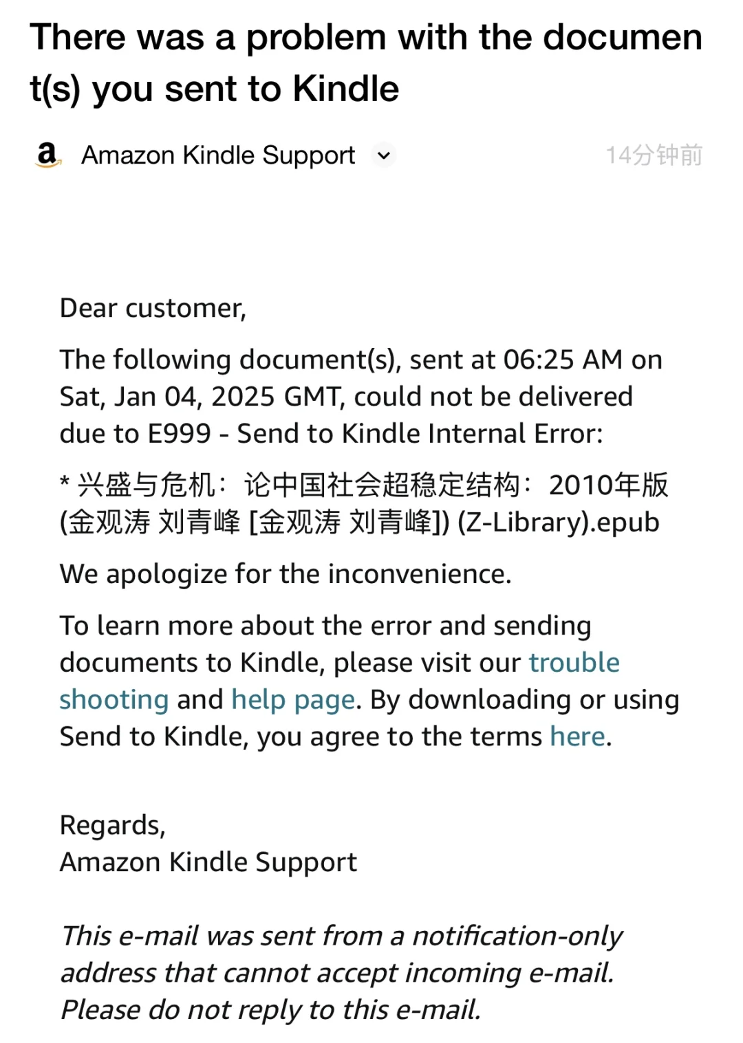 美亚咋回事啊？