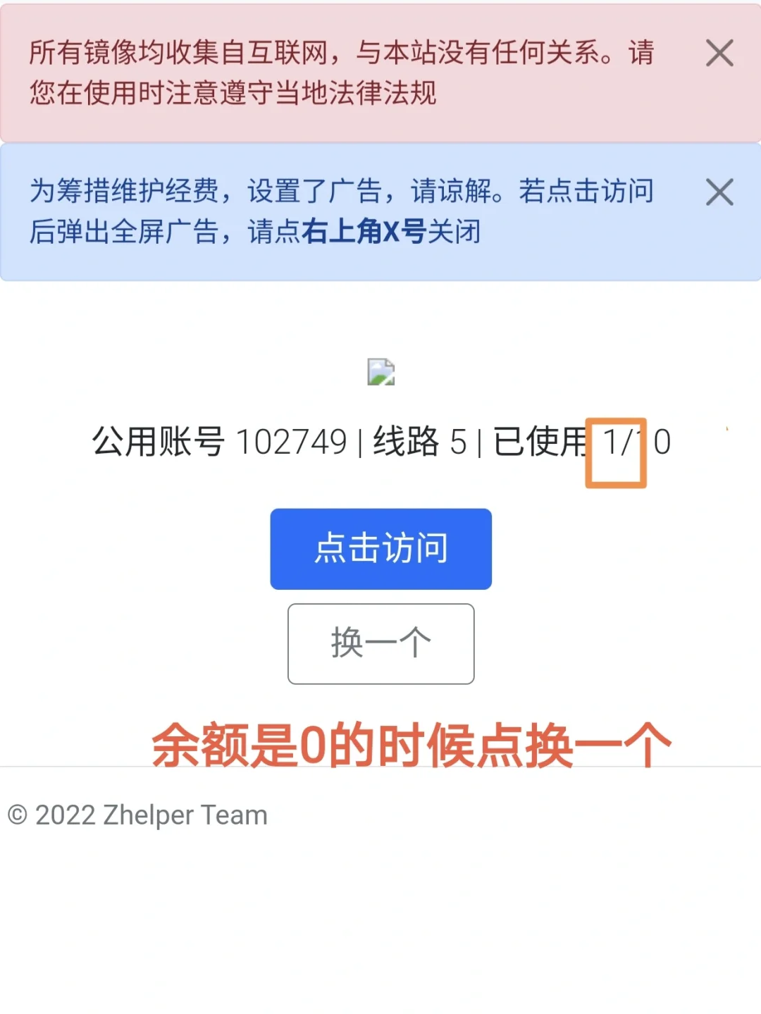 Z - Library 网址让我实现读书自由啦