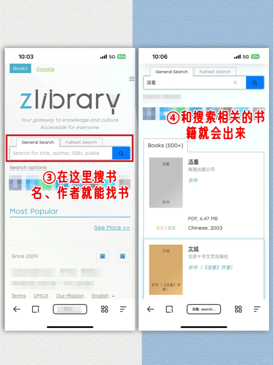 💕在Z-Library找书的快乐又回来了❗