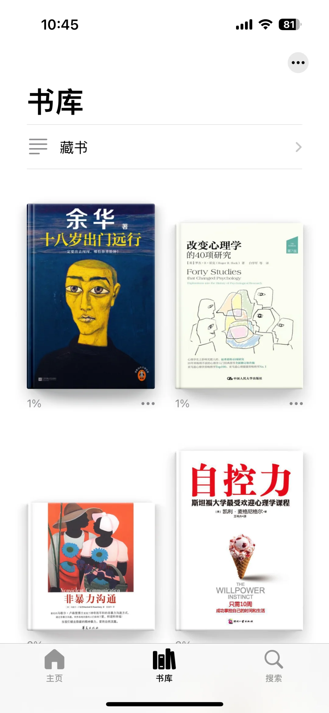 如何使用zlibrary