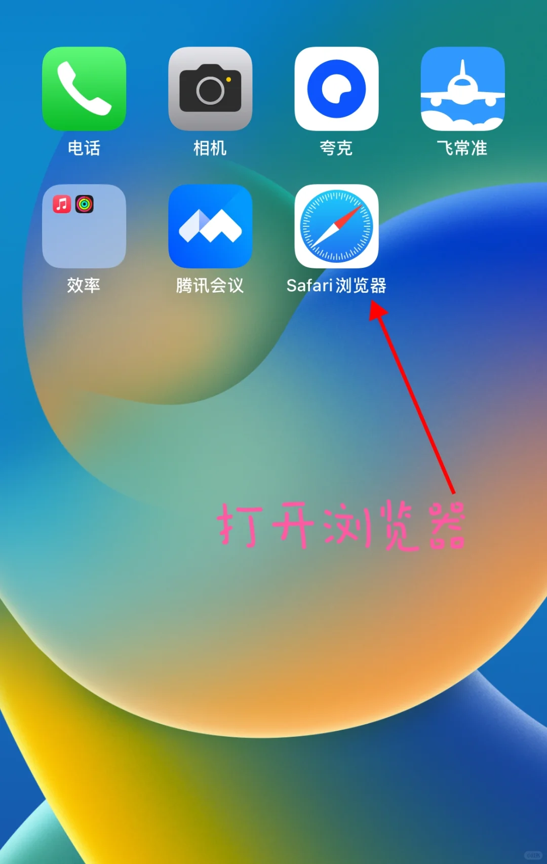 免费看书、保姆级教程！iPhone 自带图书香哭