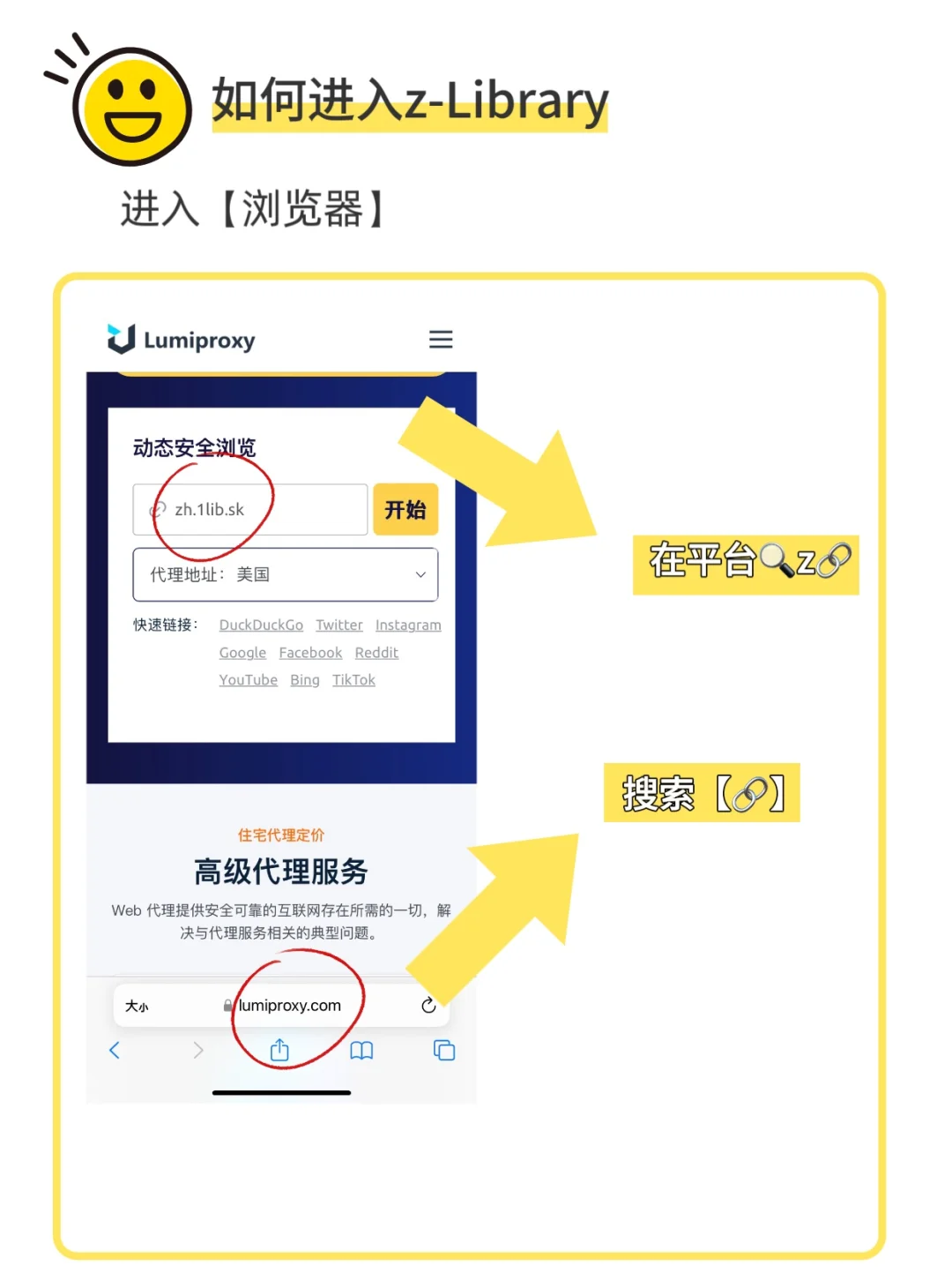 今天亲测有用❗免费电子版书籍在z-Library这