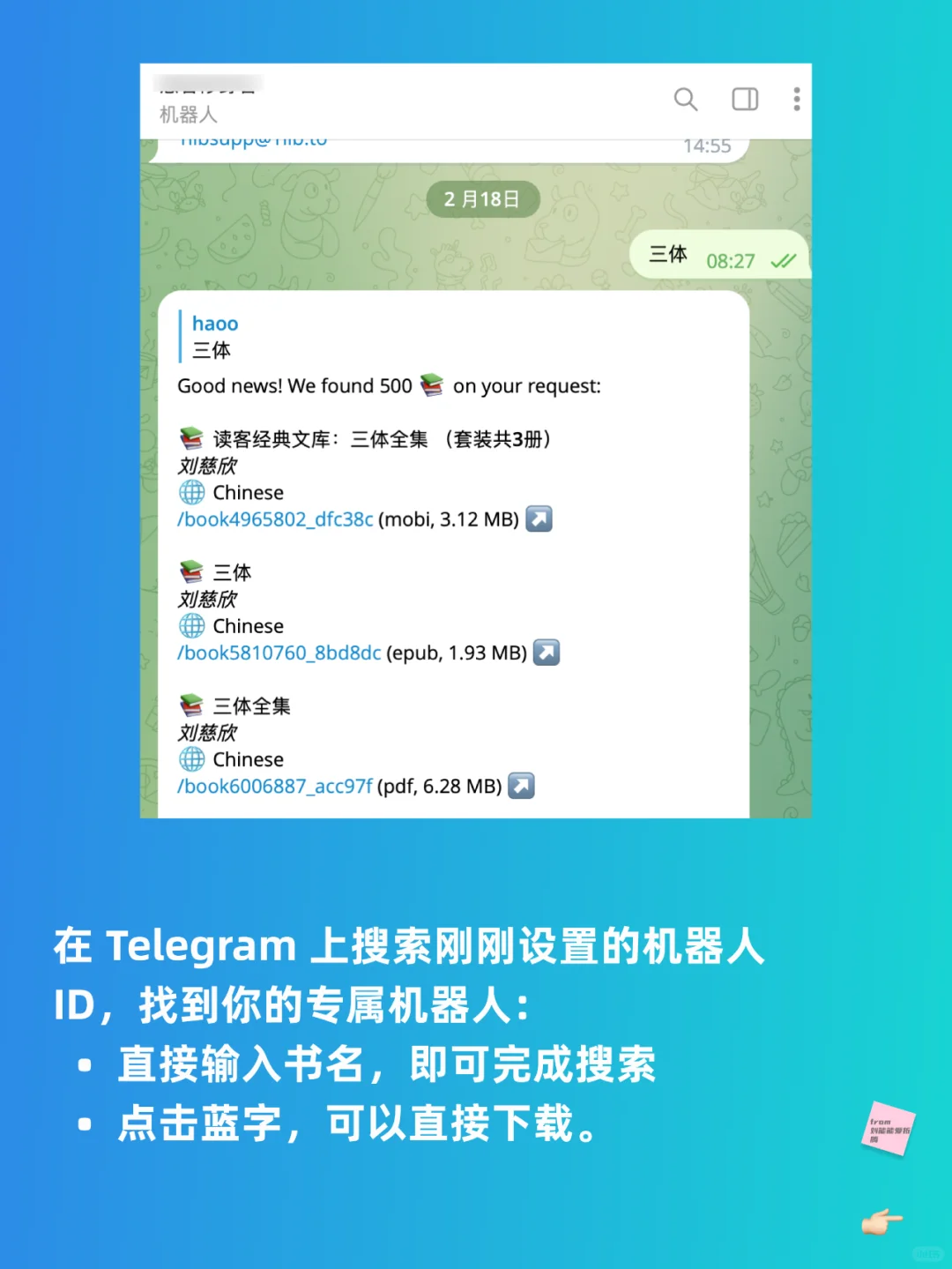 Z-library最新连接方法，搜索到下载只要10s